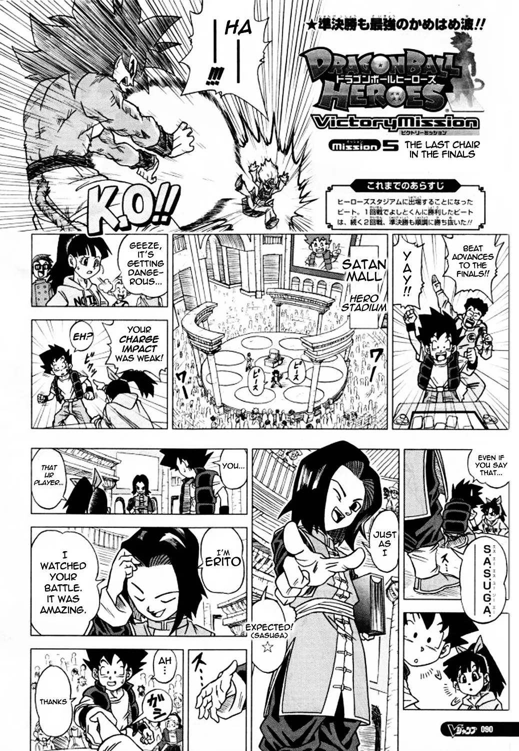 HariManga Comic online