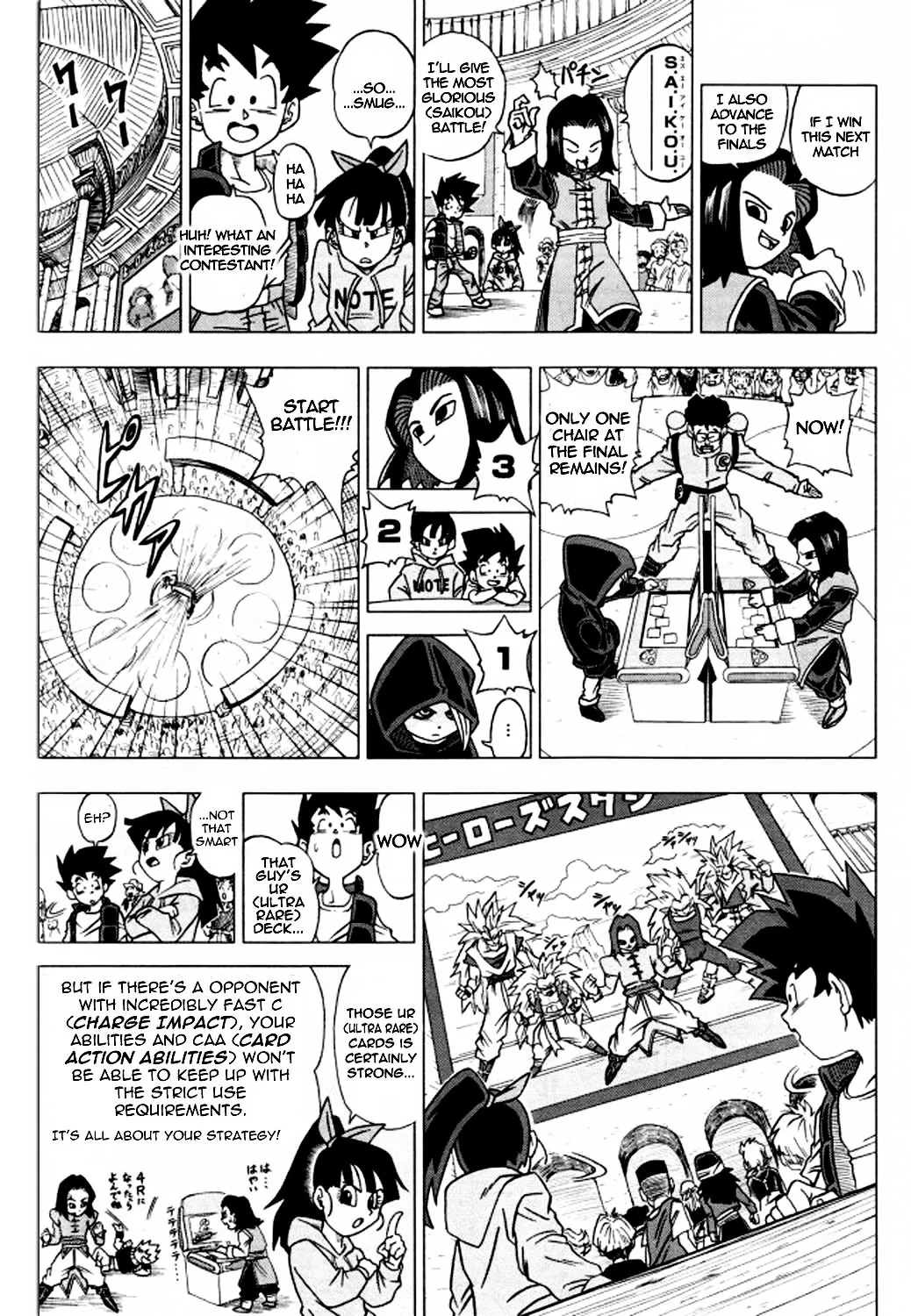 Dragon Ball Heroes - Victory Mission - Page 1