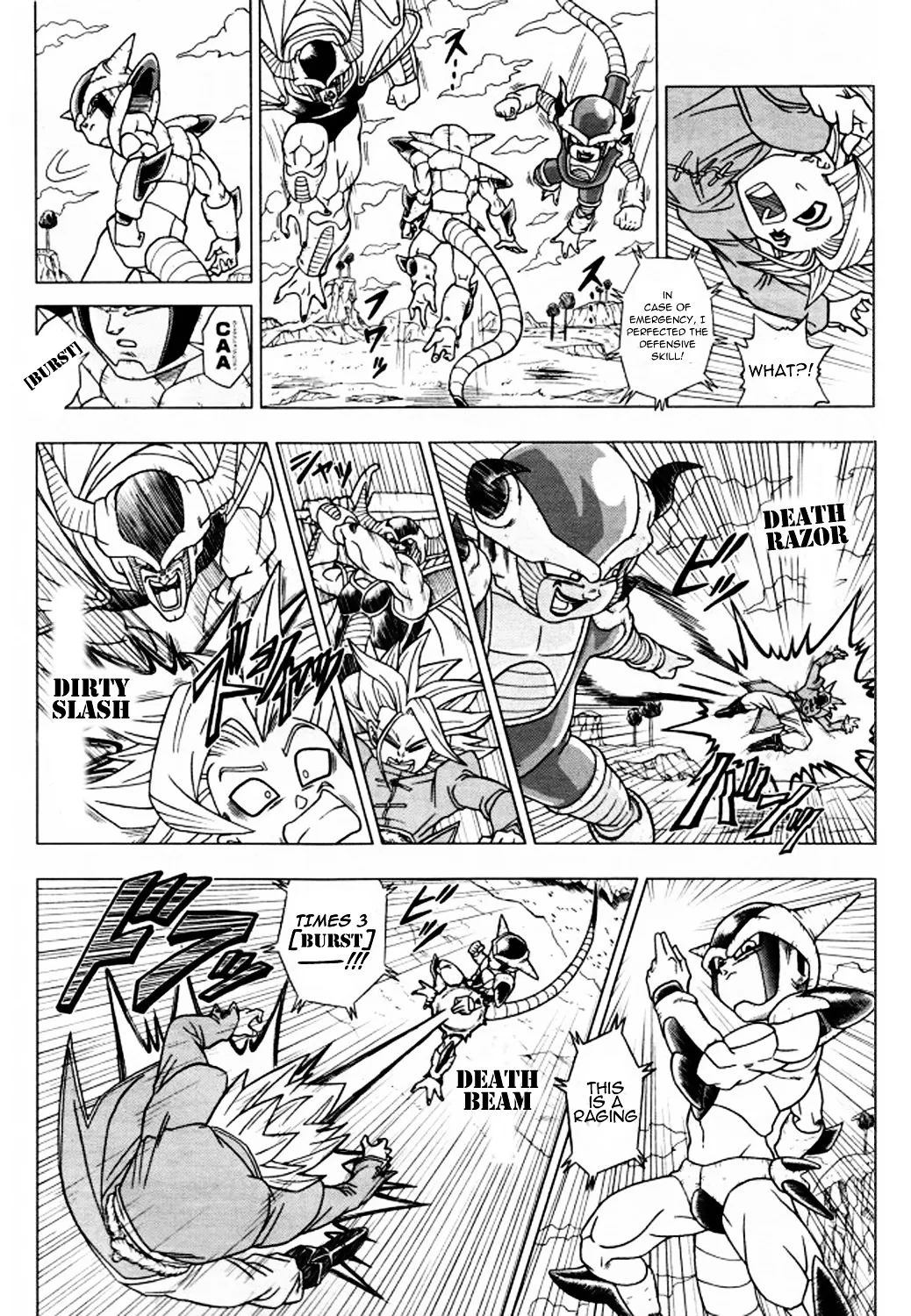 Dragon Ball Heroes - Victory Mission - Page 4