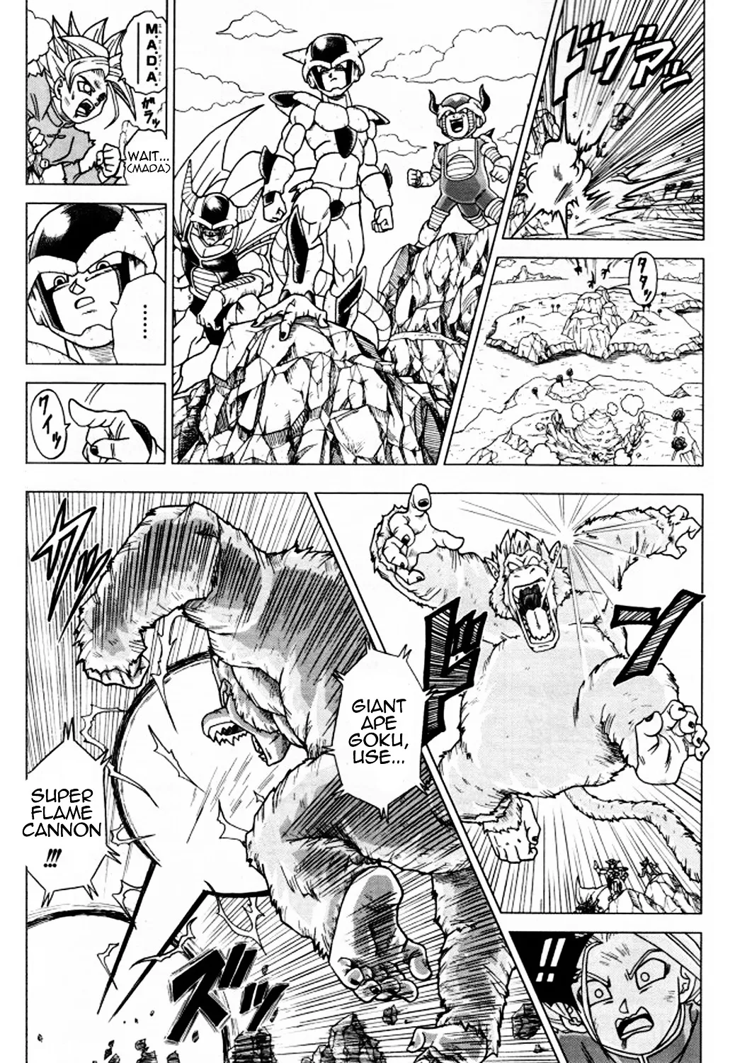 Dragon Ball Heroes - Victory Mission - Page 5