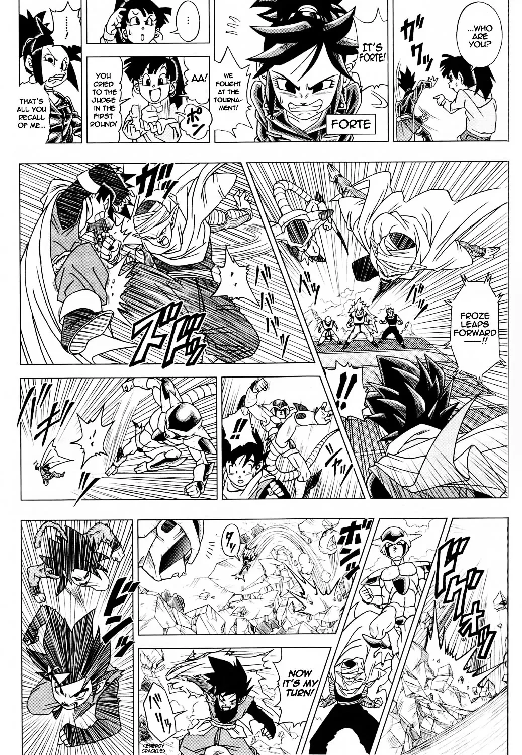 Dragon Ball Heroes - Victory Mission - Page 2