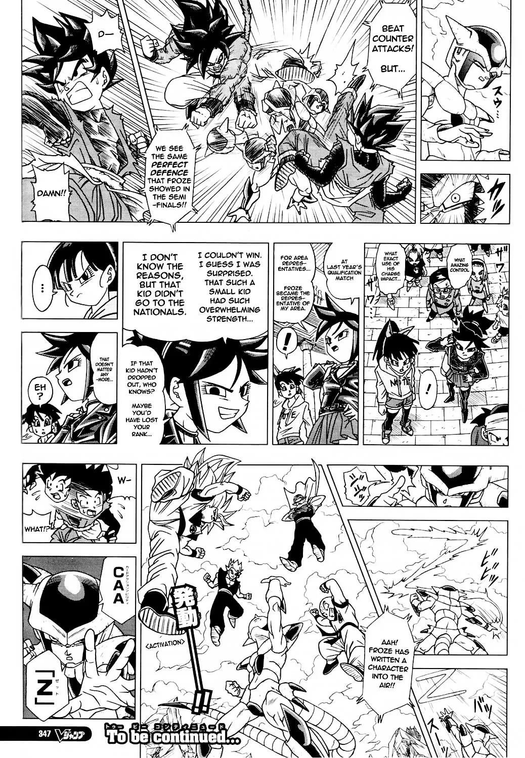 Dragon Ball Heroes - Victory Mission - Page 3