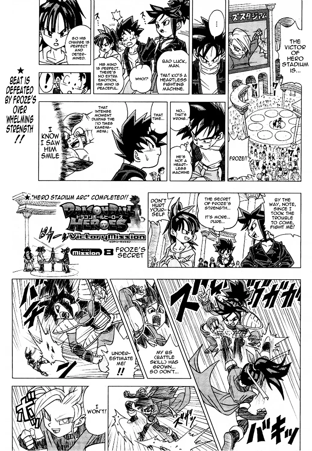 HariManga Comic online