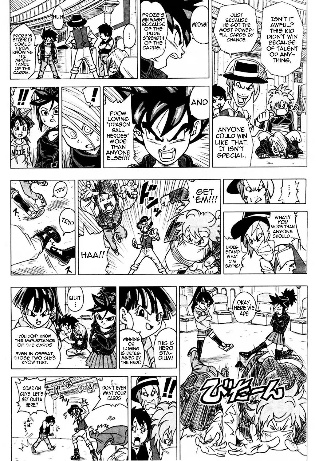 Dragon Ball Heroes - Victory Mission - Page 3