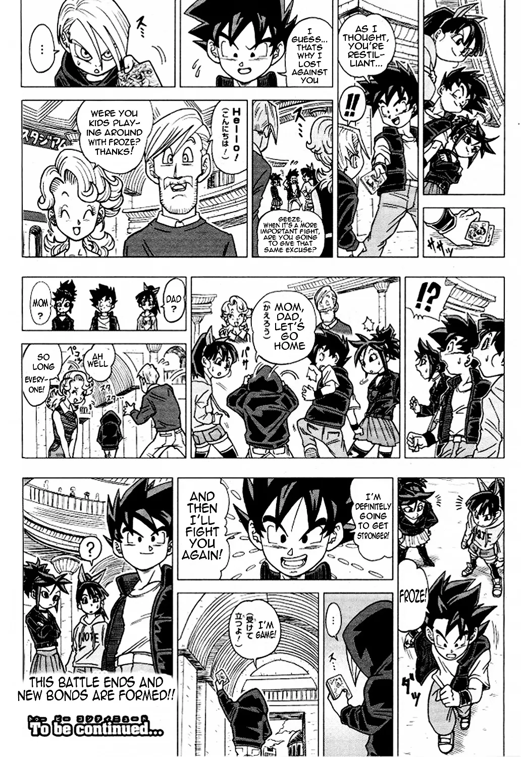 Dragon Ball Heroes - Victory Mission - Page 4