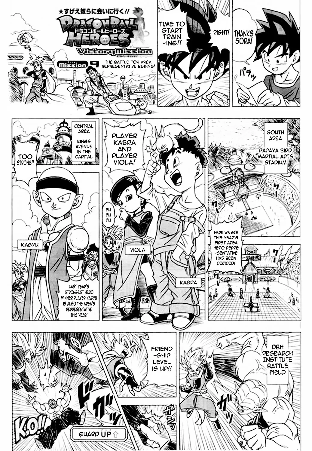 Dragon Ball Heroes - Victory Mission - Page 1