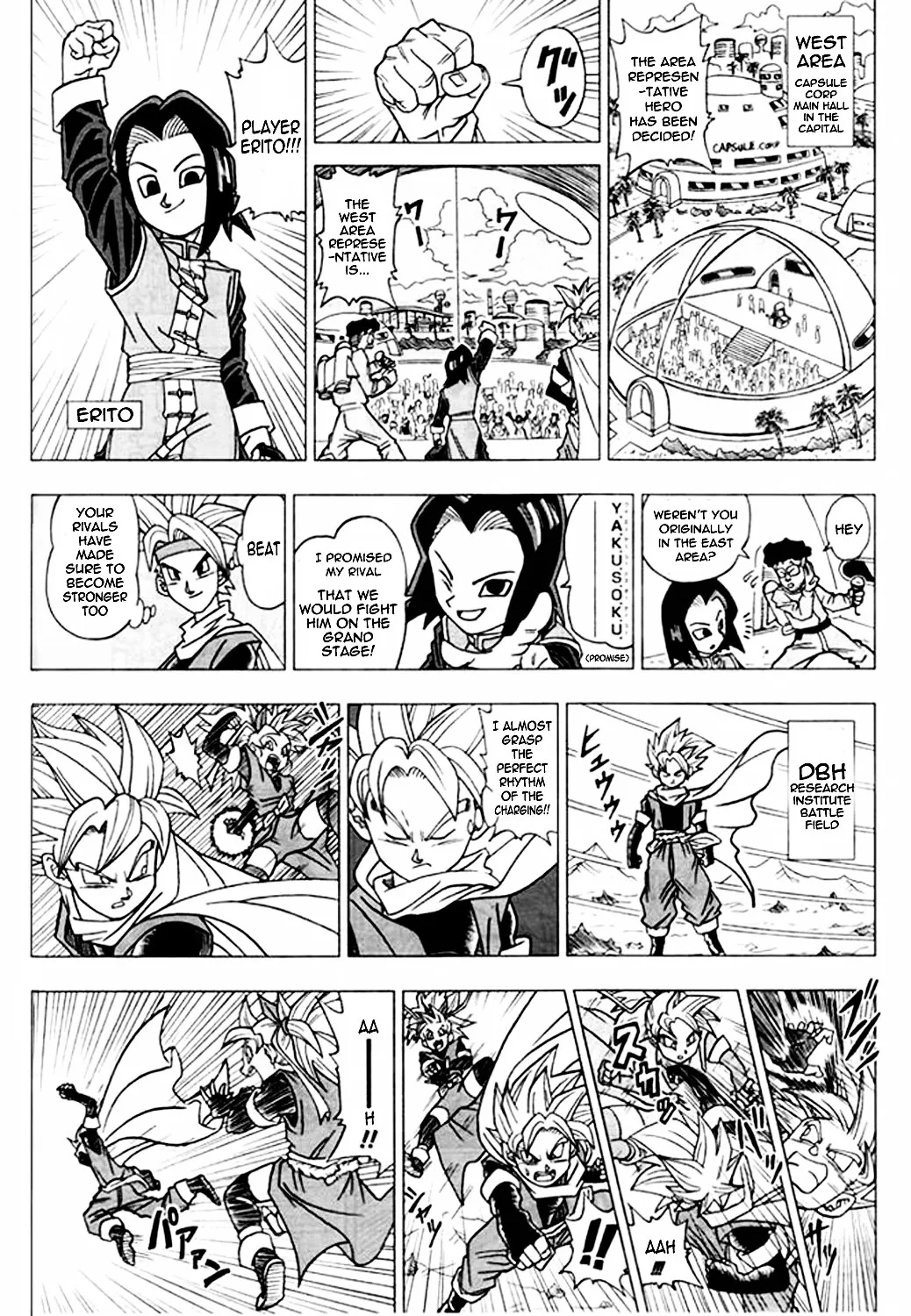 Dragon Ball Heroes - Victory Mission - Page 2