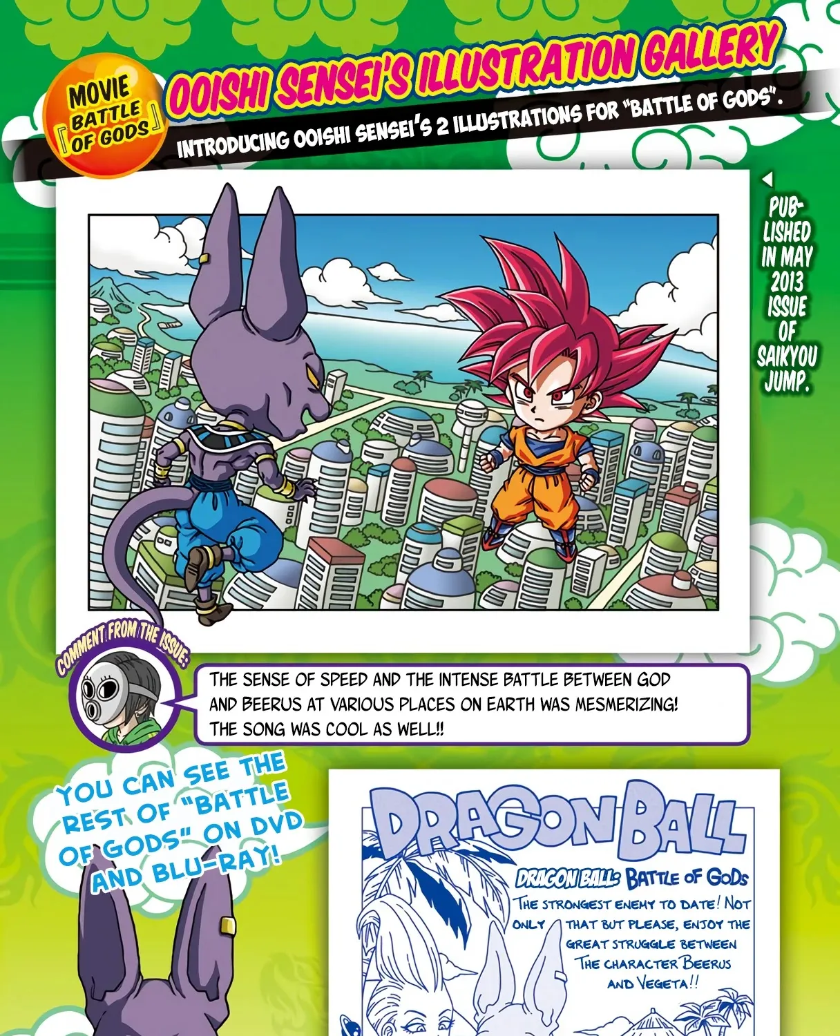 Dragon Ball Sd Chapter 18.3 page 1 - MangaNato