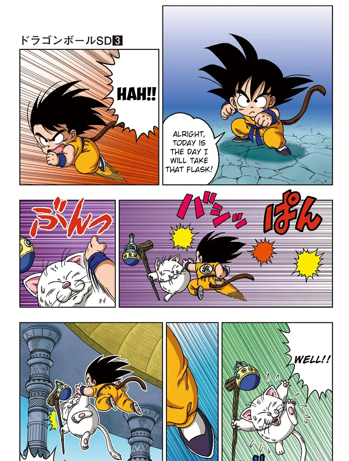 Dragon Ball Sd Chapter 24 page 13 - MangaNato