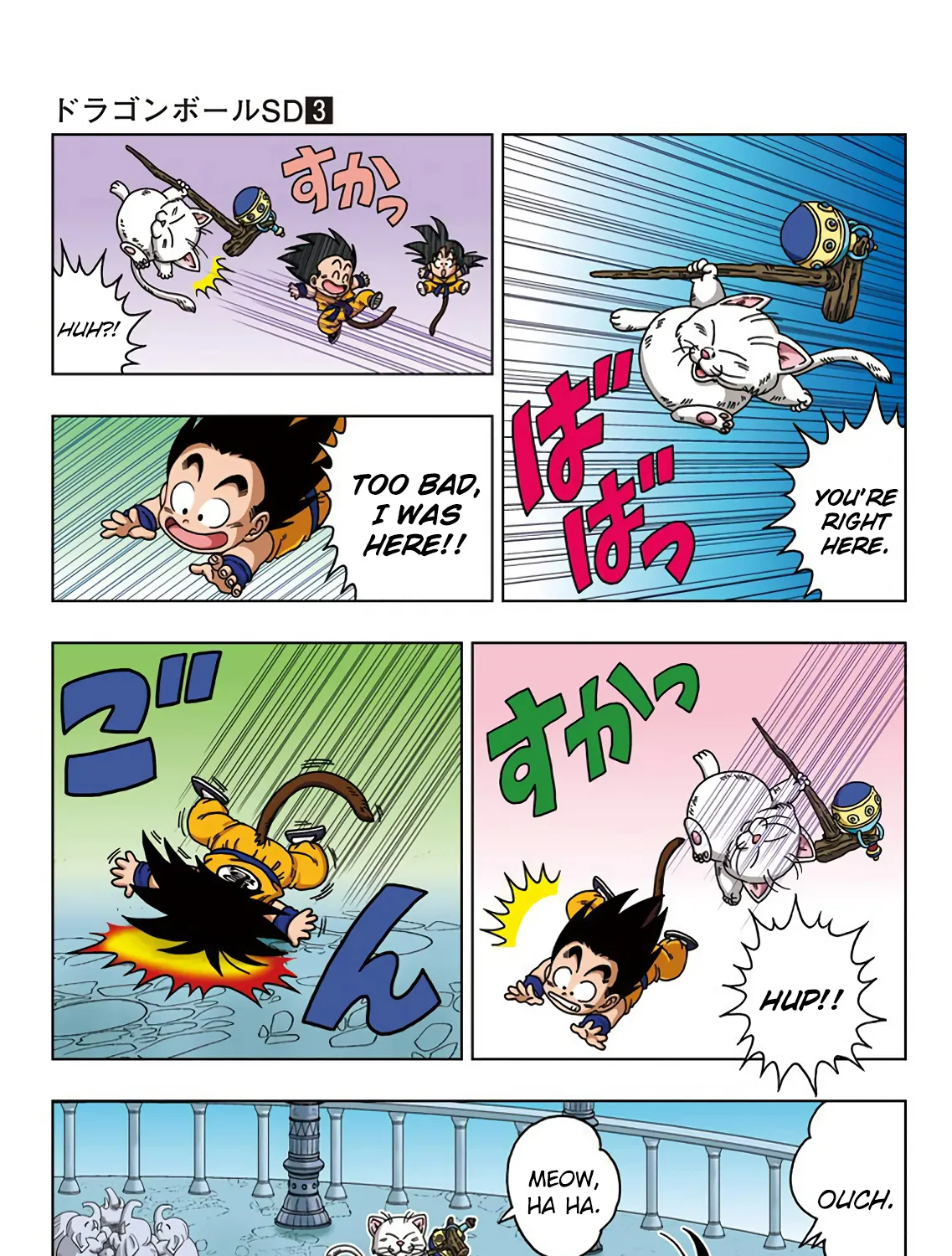 Dragon Ball Sd Chapter 24 page 5 - MangaNato