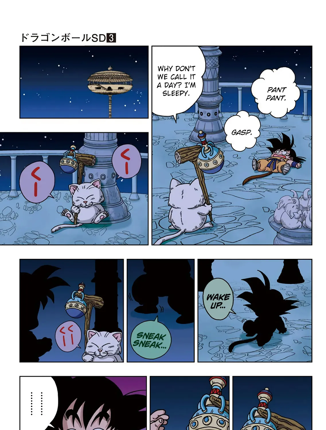 Dragon Ball Sd Chapter 24 page 9 - MangaNato