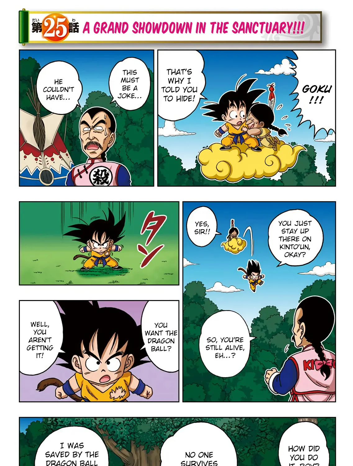 Dragon Ball Sd Chapter 25 page 1 - MangaNato