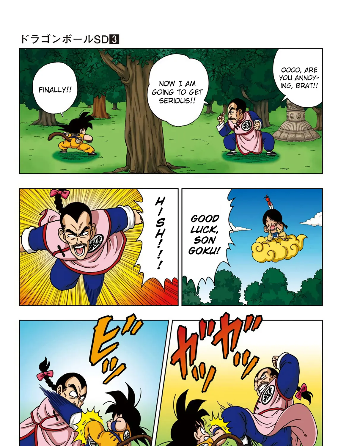 Dragon Ball Sd Chapter 25 page 5 - MangaNato