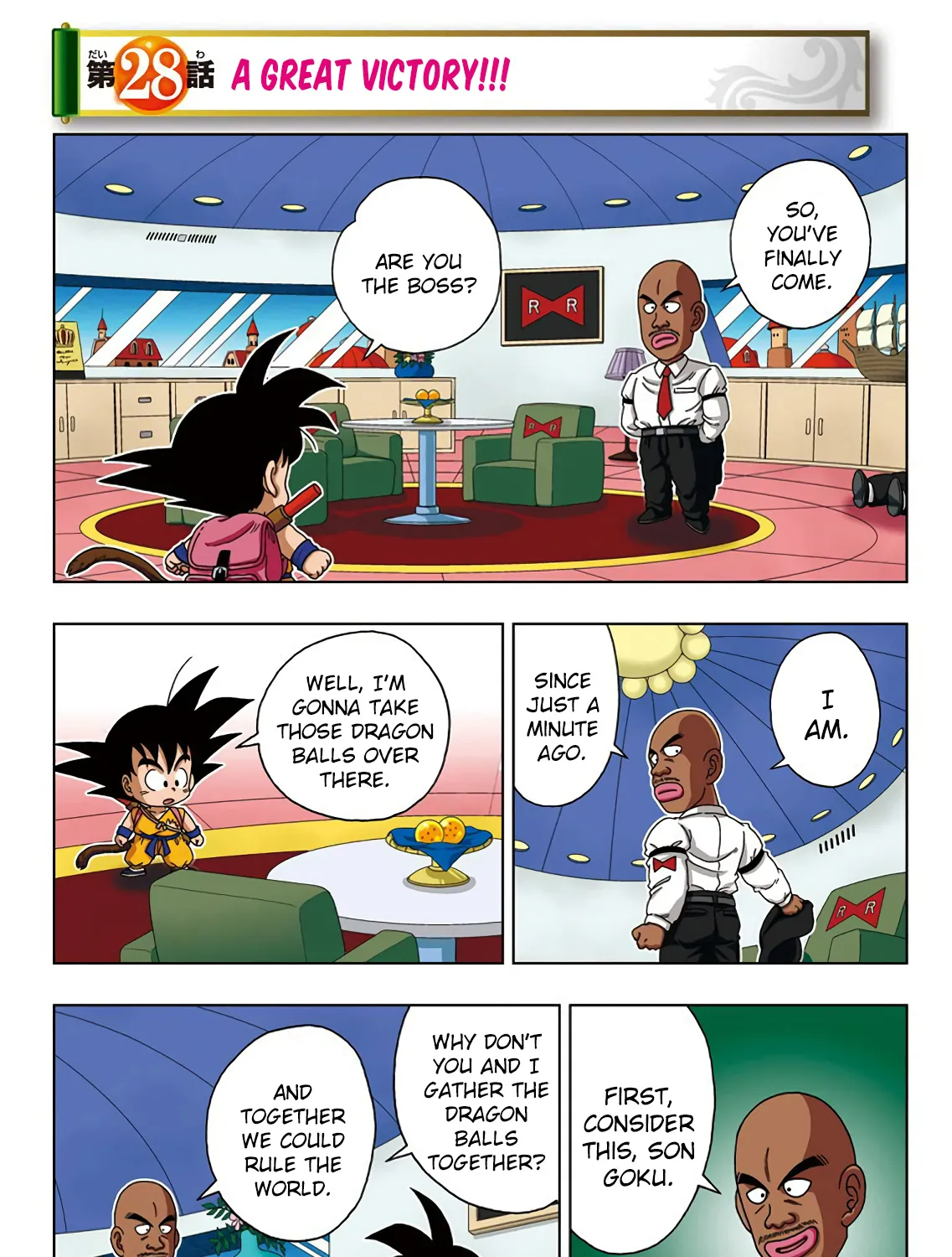 Dragon Ball Sd Chapter 28 page 1 - MangaNato