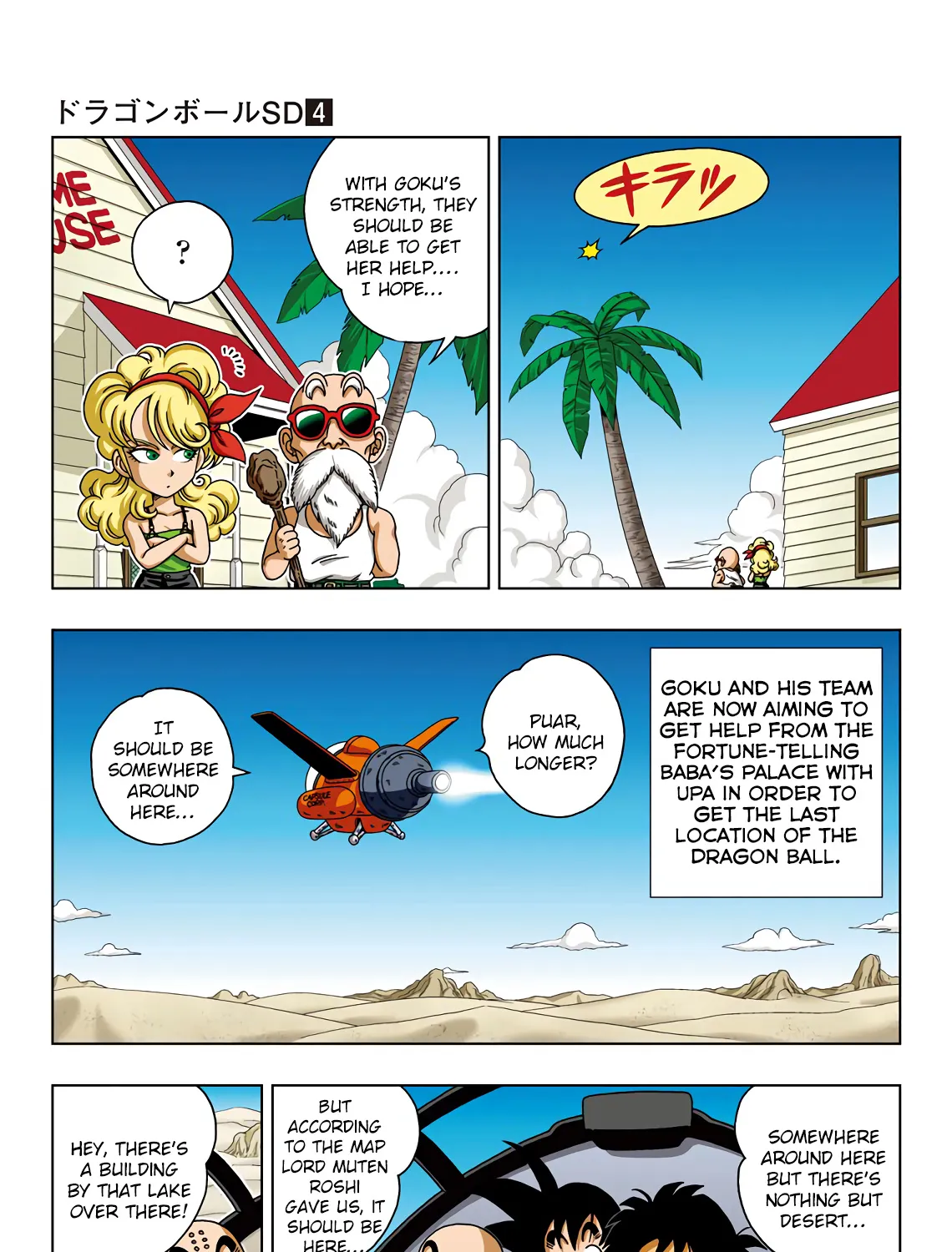 Dragon Ball Sd Chapter 29 page 31 - MangaNato