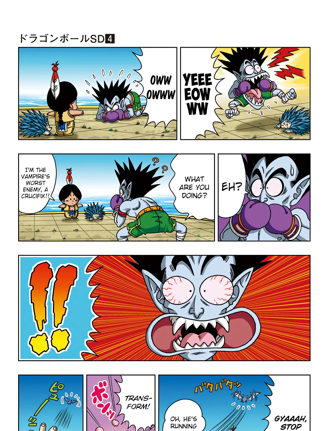 Dragon Ball Sd Chapter 30 page 15 - MangaNato