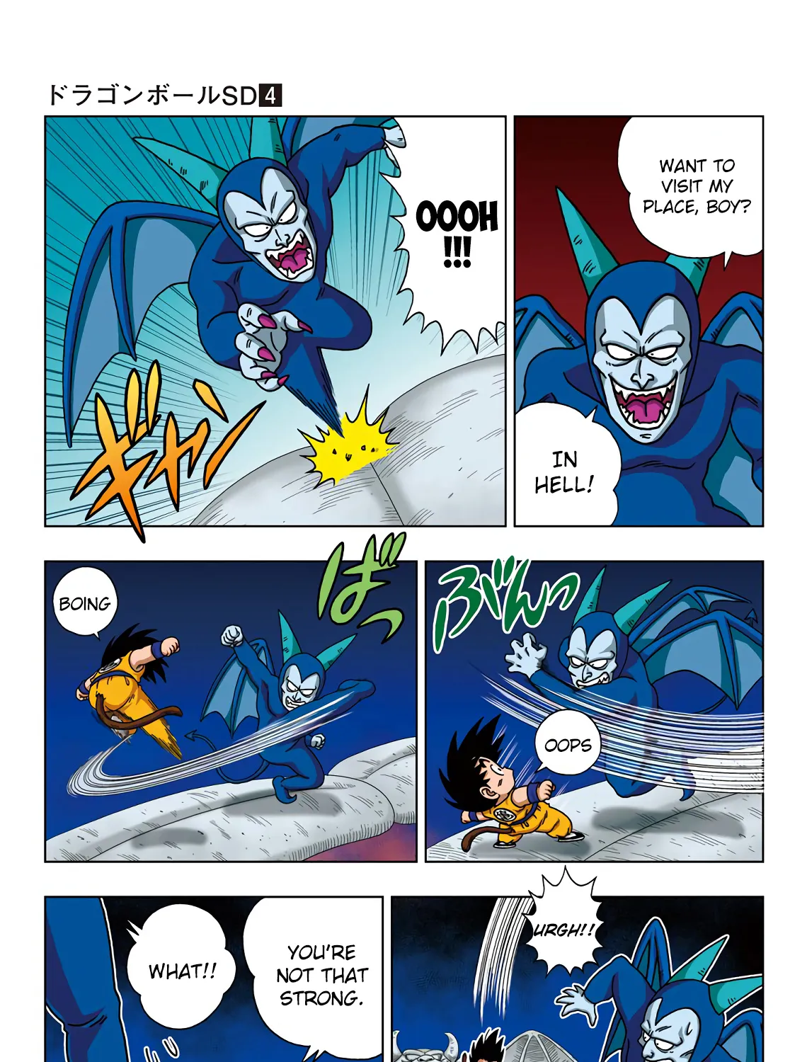 Dragon Ball Sd Chapter 31 page 19 - MangaNato