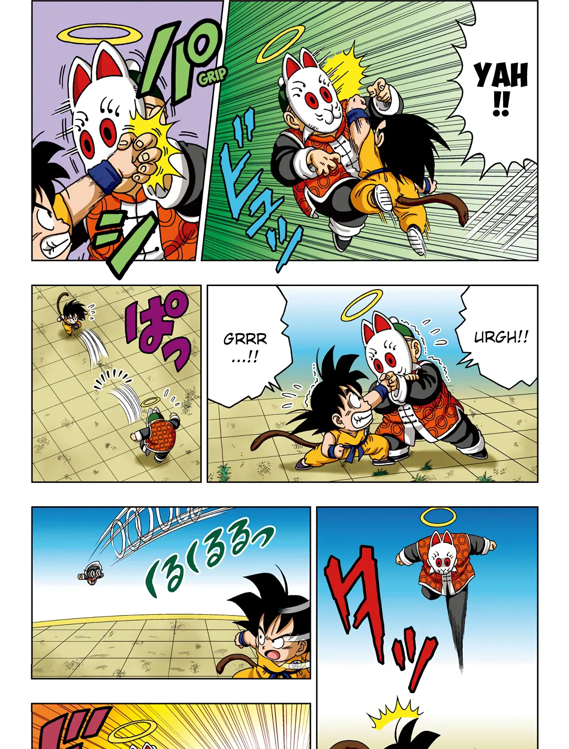 Dragon Ball Sd Chapter 32 page 11 - MangaNato