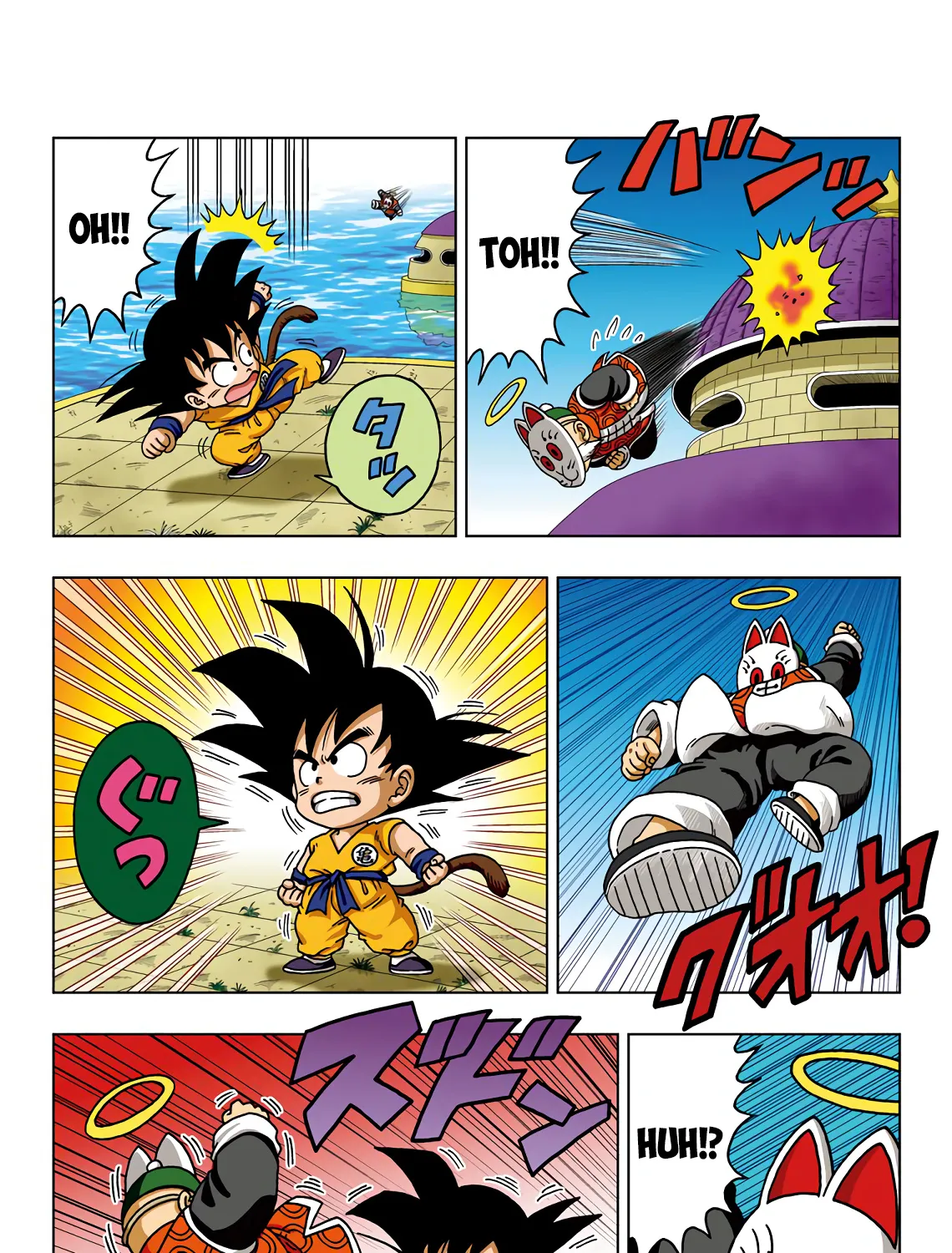 Dragon Ball Sd Chapter 32 page 19 - MangaNato