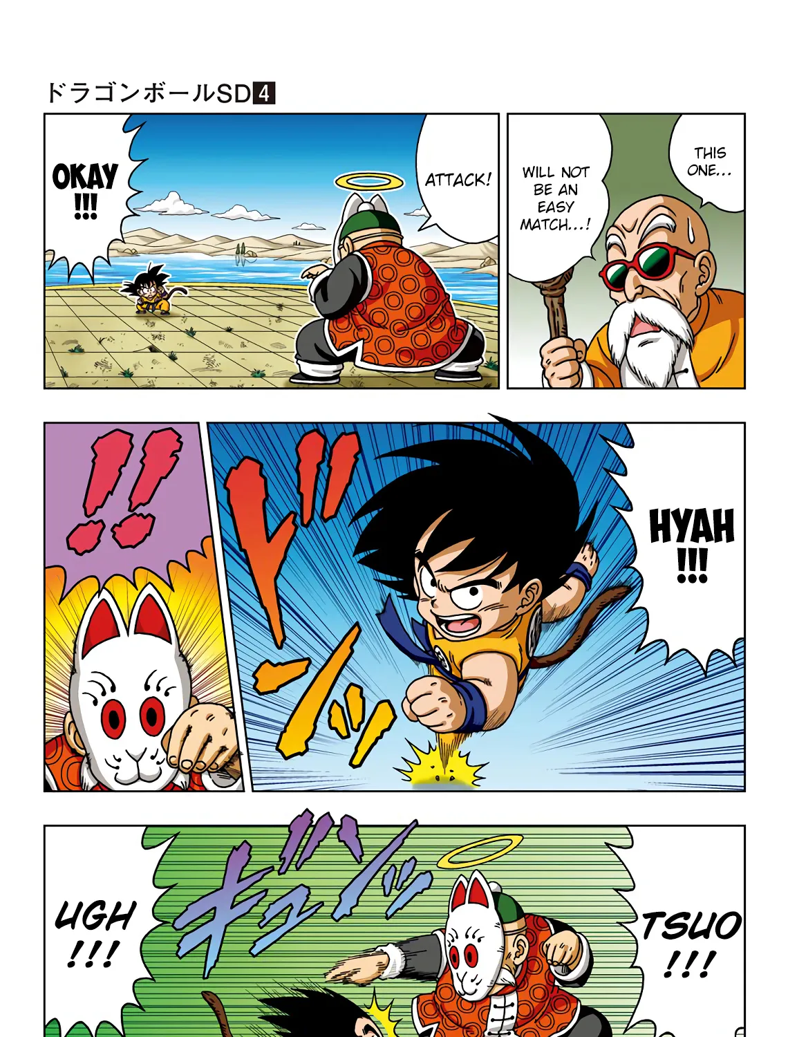 Dragon Ball Sd Chapter 32 page 9 - MangaNato