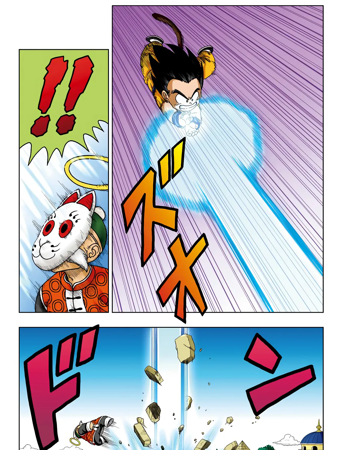 Dragon Ball Sd Chapter 33 page 3 - MangaNato