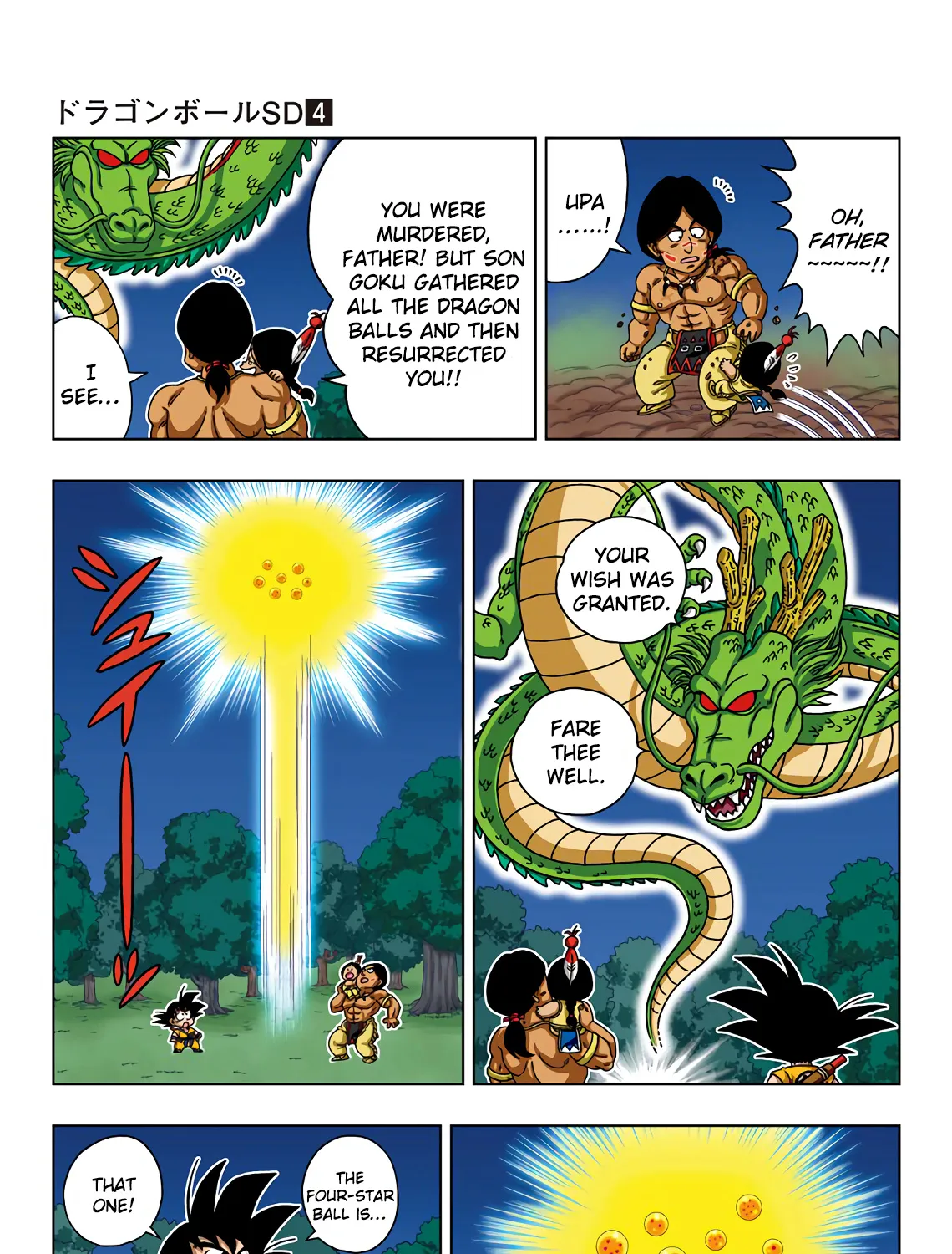 Dragon Ball Sd Chapter 34 page 21 - MangaNato