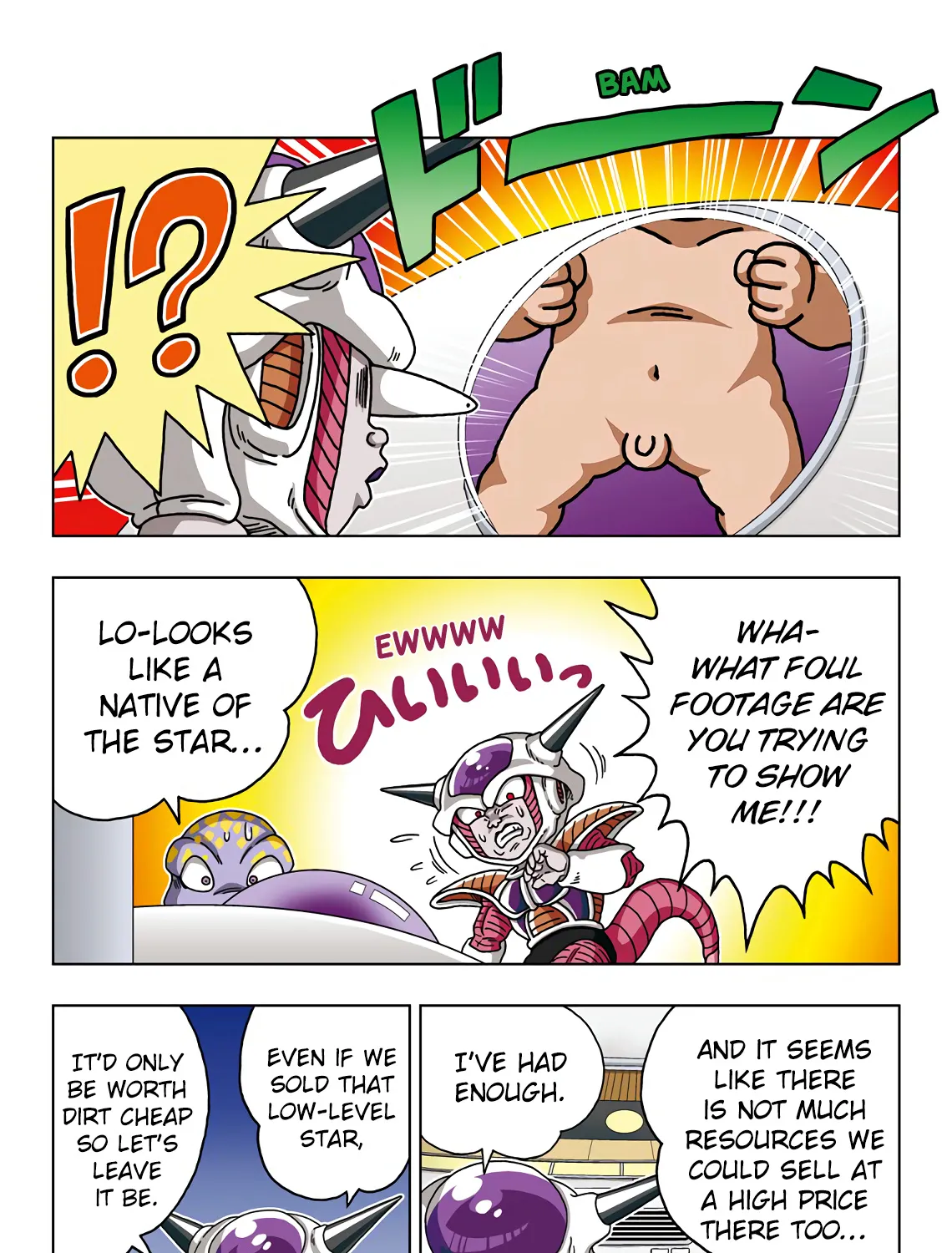 Dragon Ball Sd - Page 14