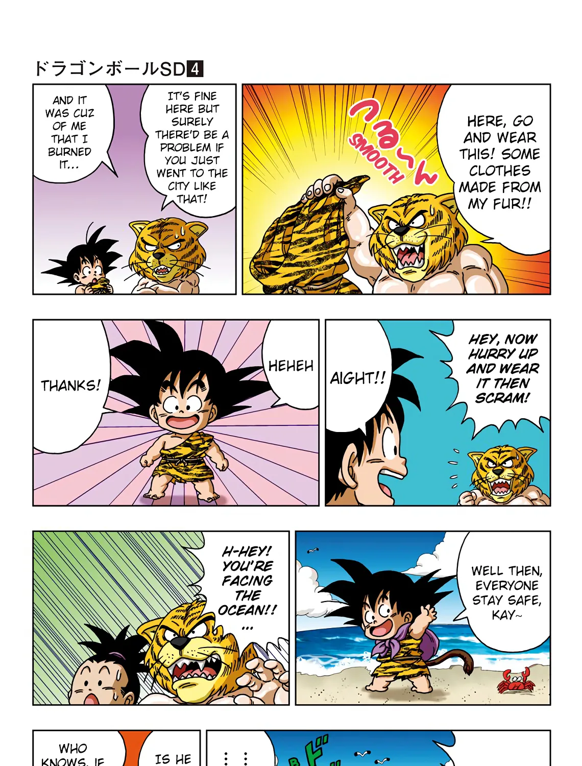 Dragon Ball Sd - Page 24