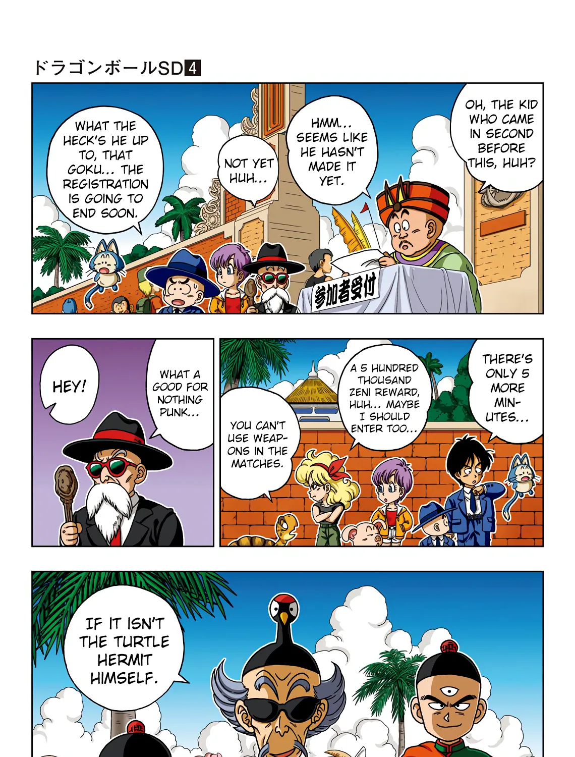 Dragon Ball Sd - Page 28