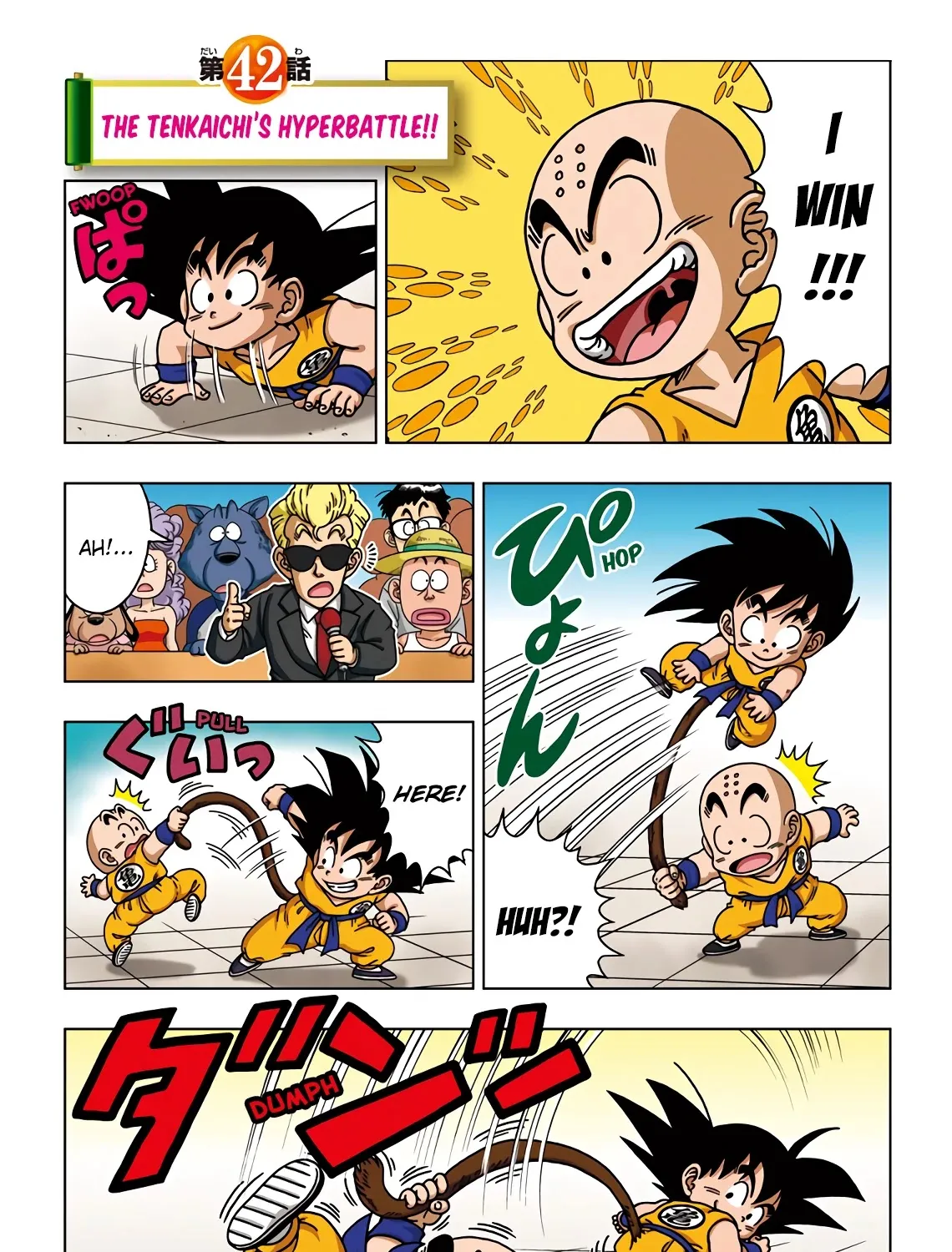 Dragon Ball Sd Chapter 42 page 1 - MangaNato