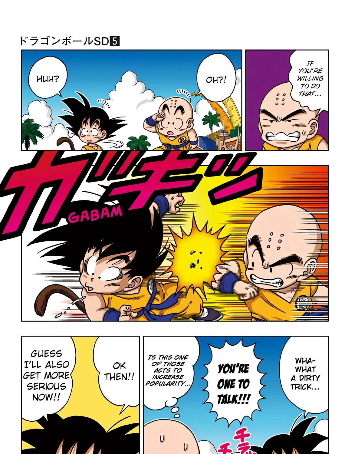 Dragon Ball Sd Chapter 42 page 5 - MangaNato