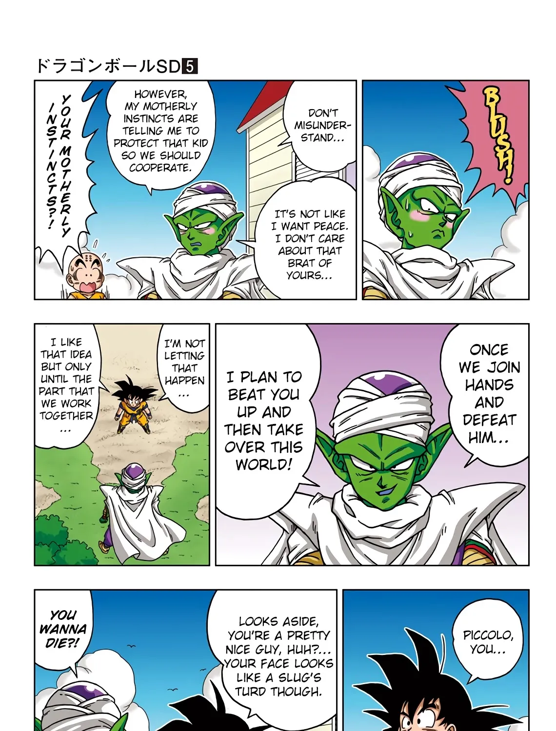 Dragon Ball Sd Chapter 44 page 15 - MangaNato