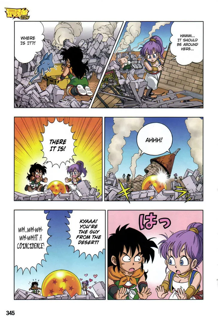 Dragon Ball Sd Chapter 8 page 18 - MangaNato