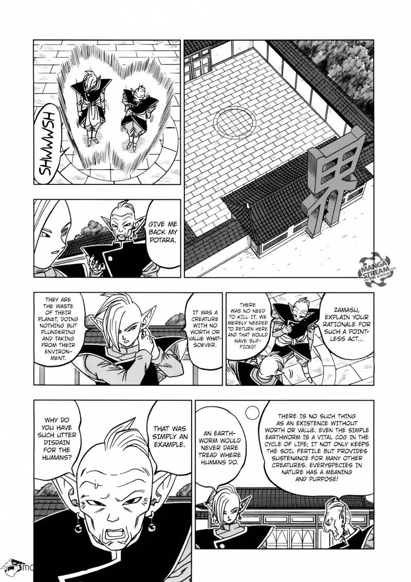 Dragon Ball Super - Page 18