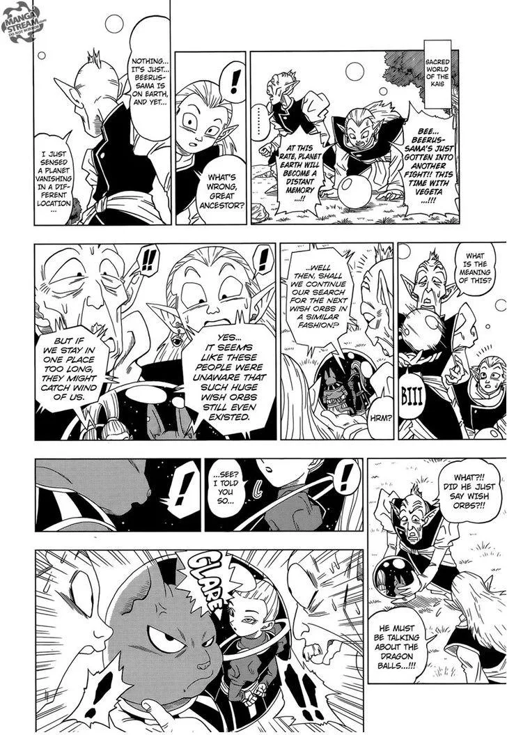 Dragon Ball Super Chapter 3 page 12 - MangaNato