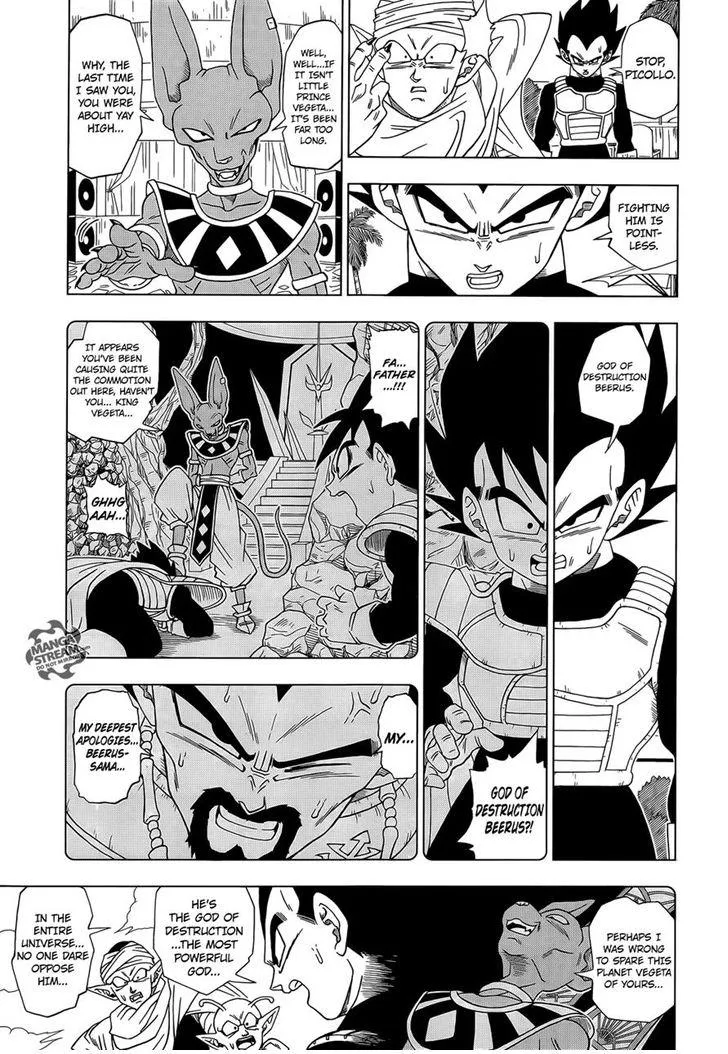 Dragon Ball Super Chapter 3 page 5 - MangaNato