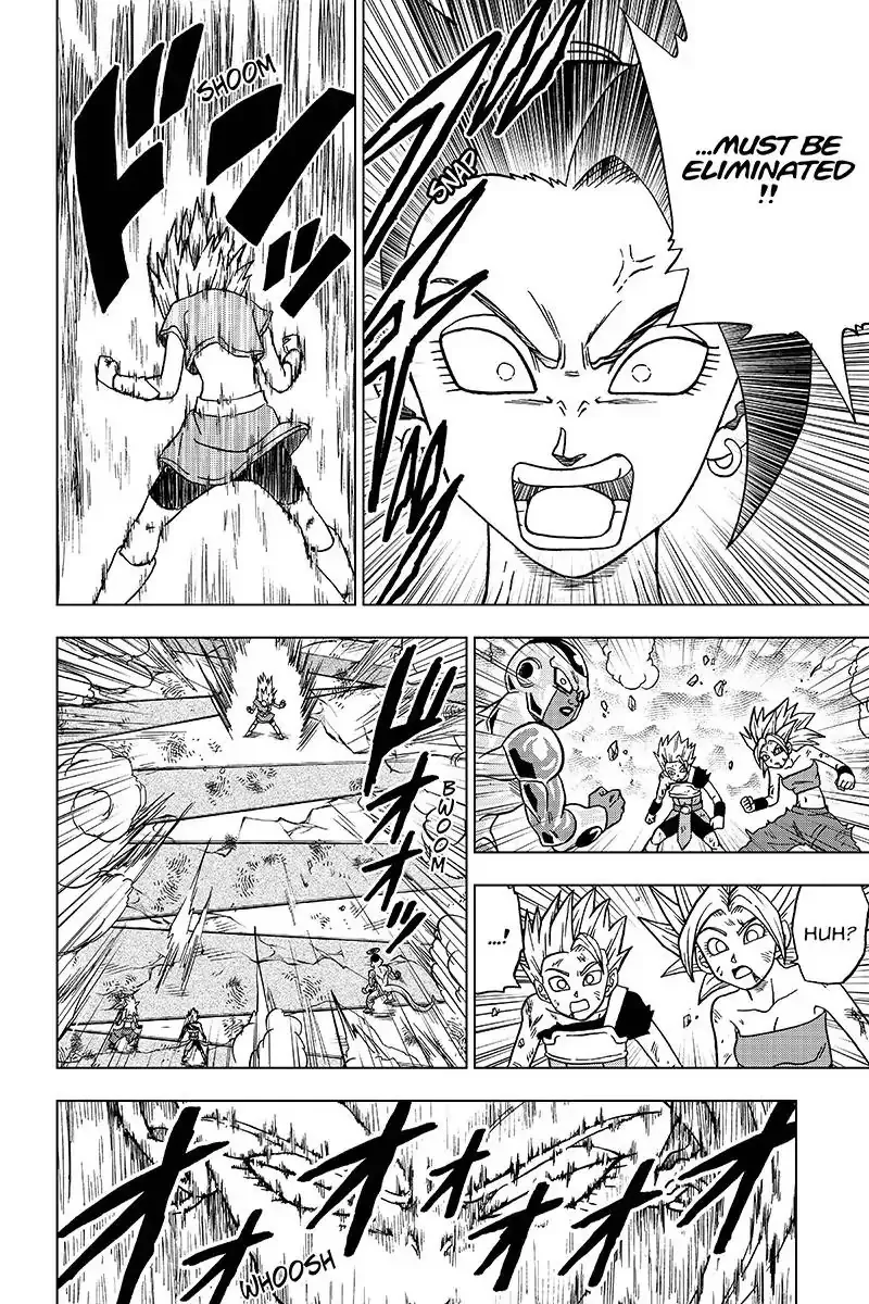 Dragon Ball Super - Page 33