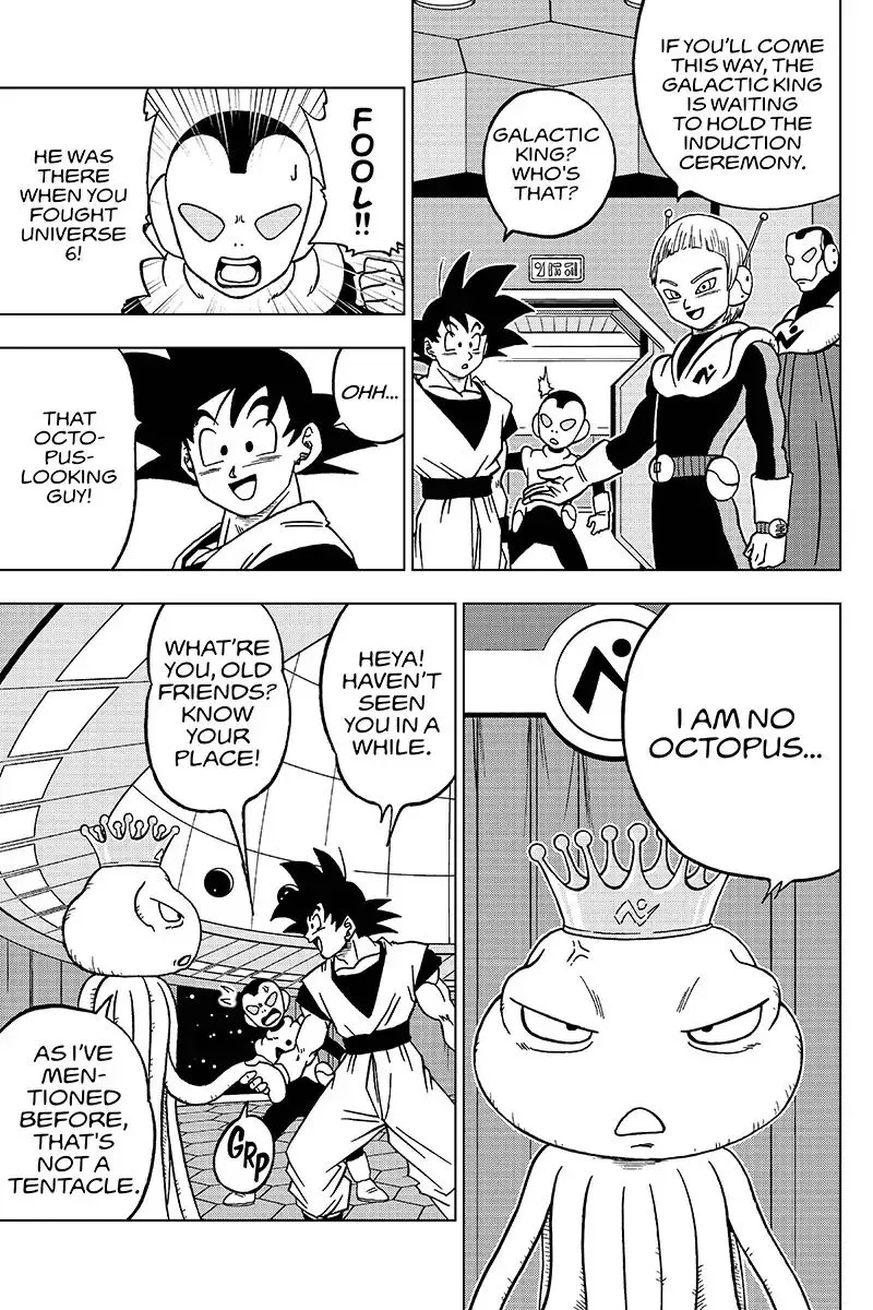 Dragon Ball Super - Page 18