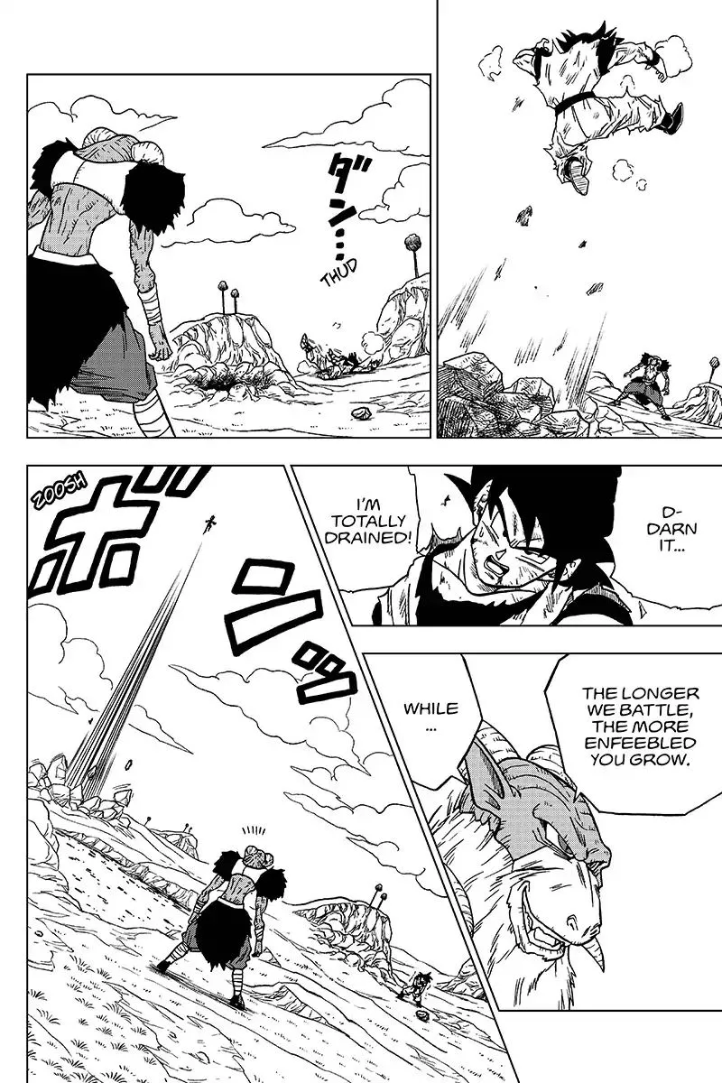 Dragon Ball Super - Page 1