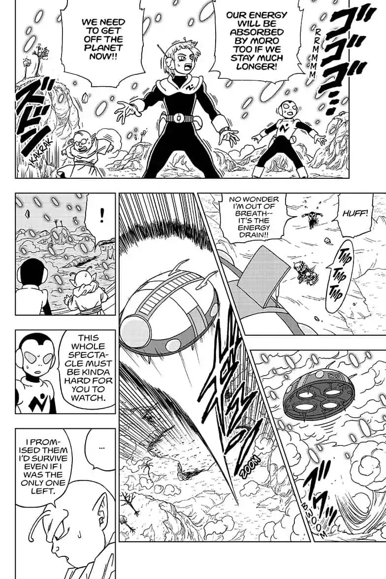 Dragon Ball Super - Page 1