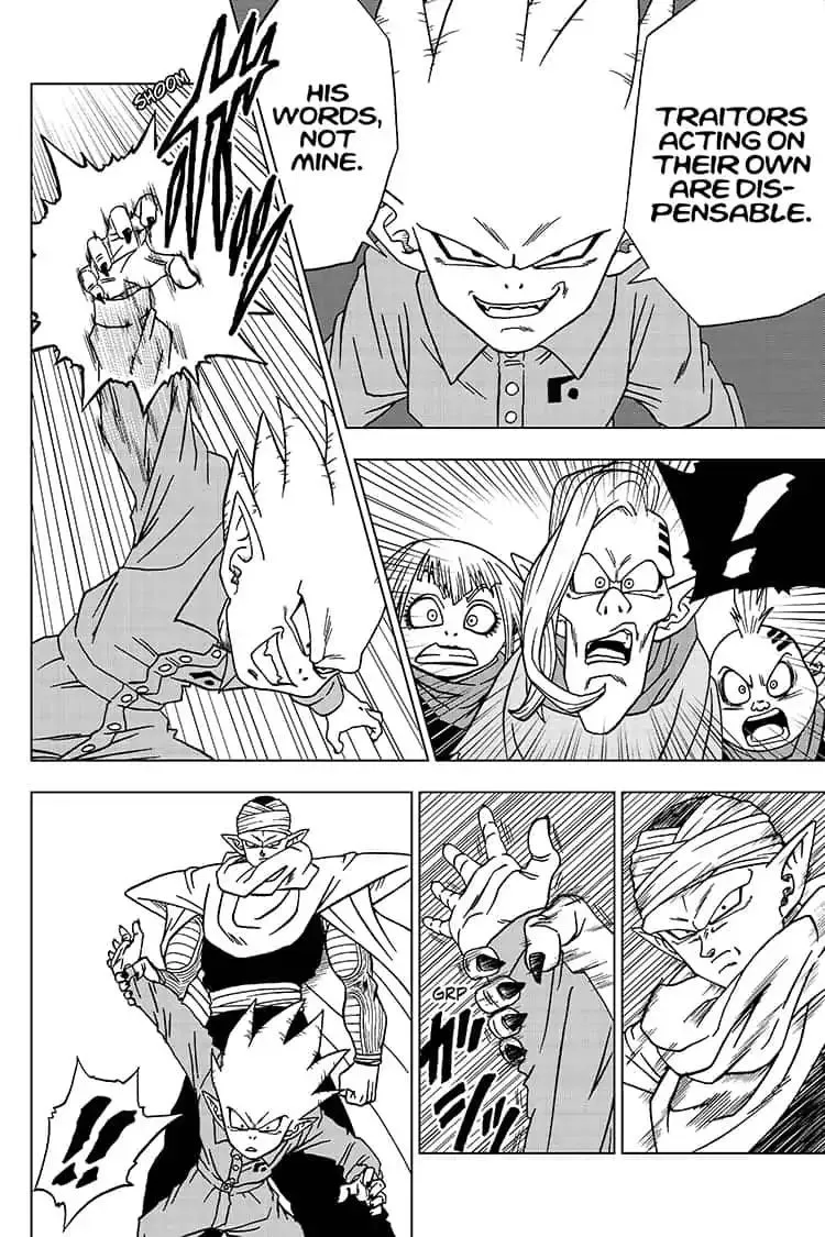 Dragon Ball Super - Page 17