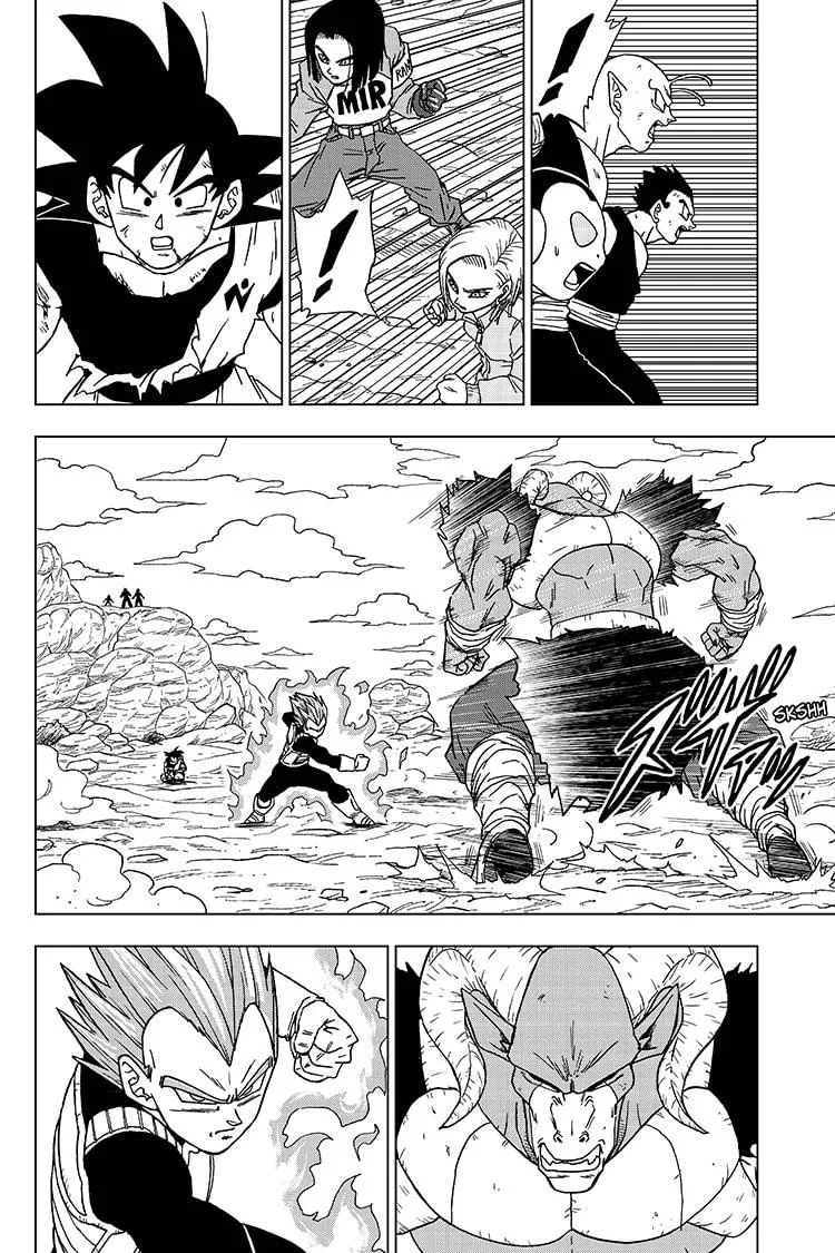 Dragon Ball Super - Page 1