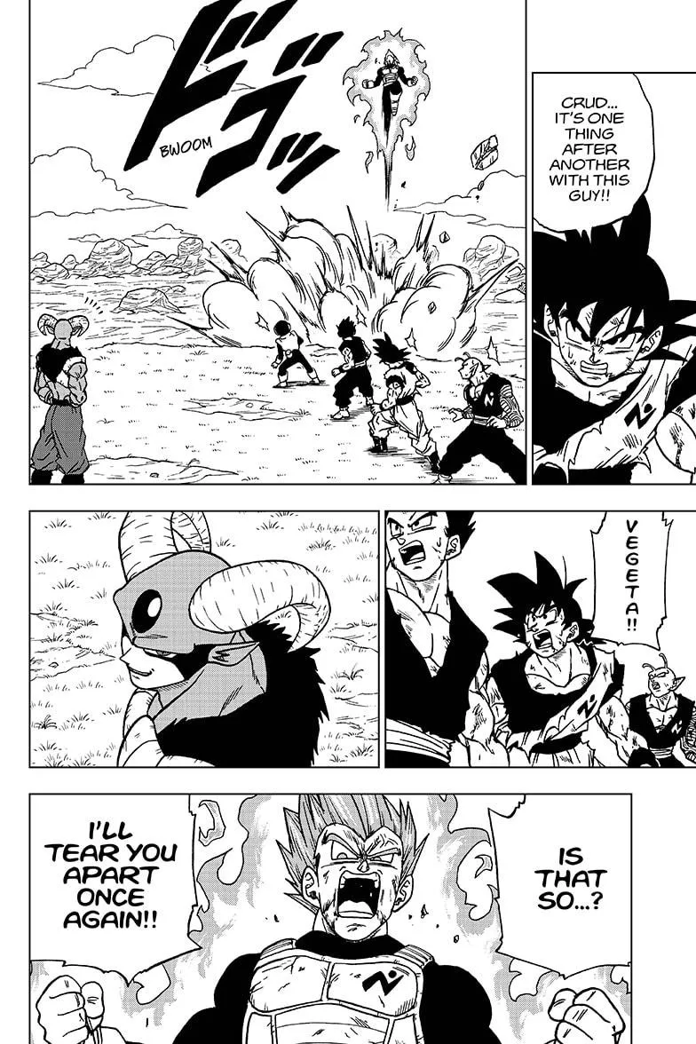 Dragon Ball Super - Page 1