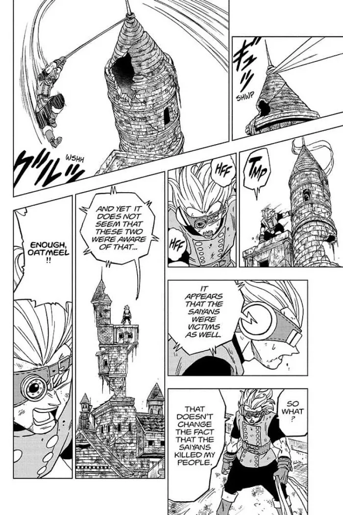 Dragon Ball Super - Page 21