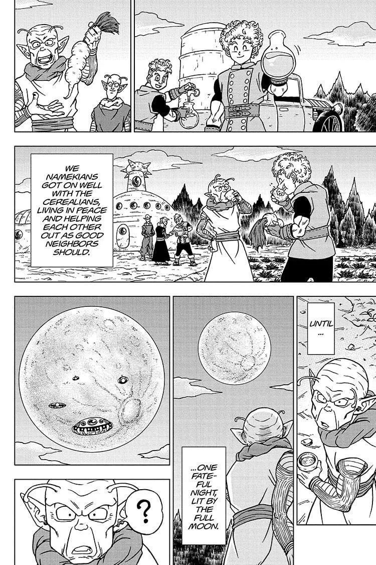 Dragon Ball Super - Page 1