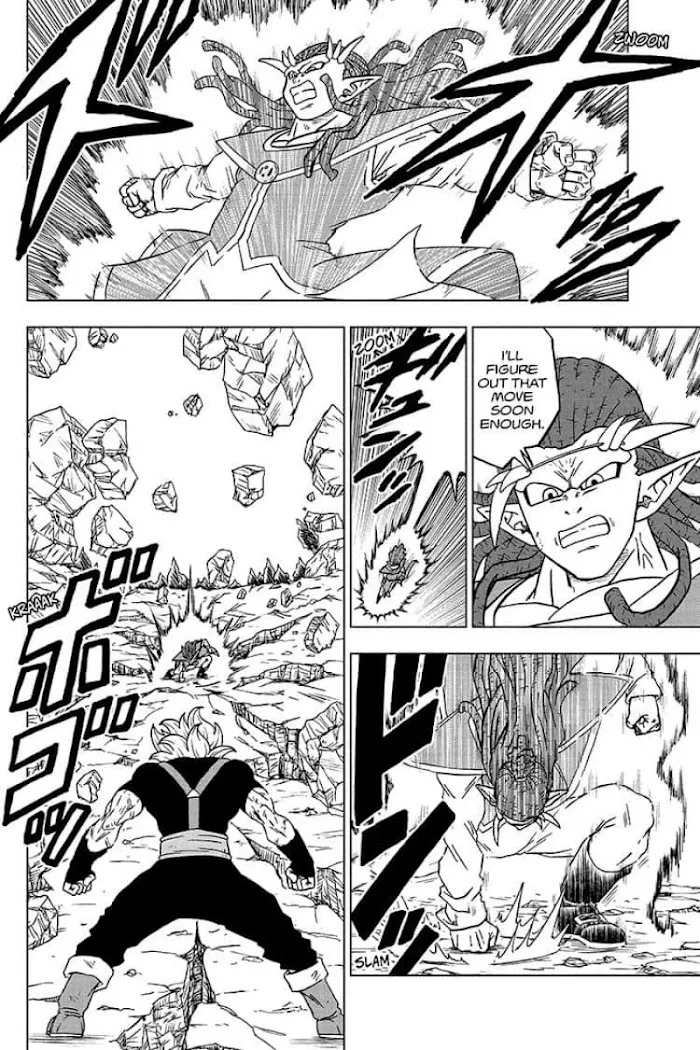 Dragon Ball Super - Page 1