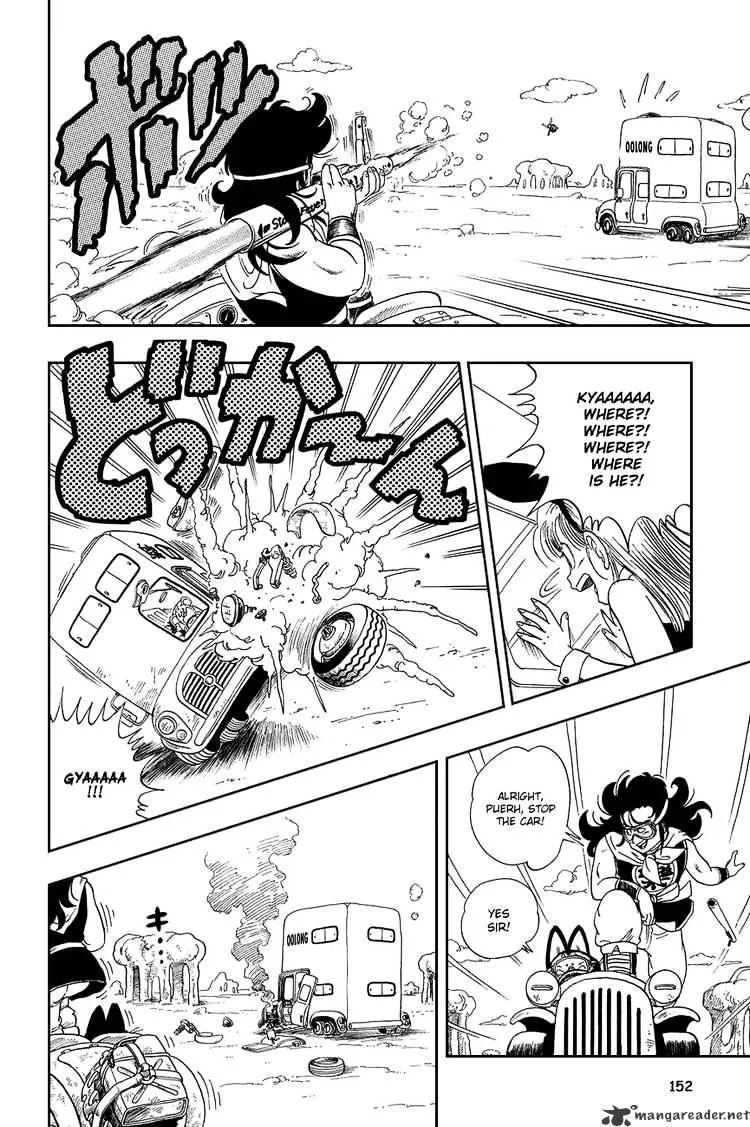 Dragon Ball - Page 6