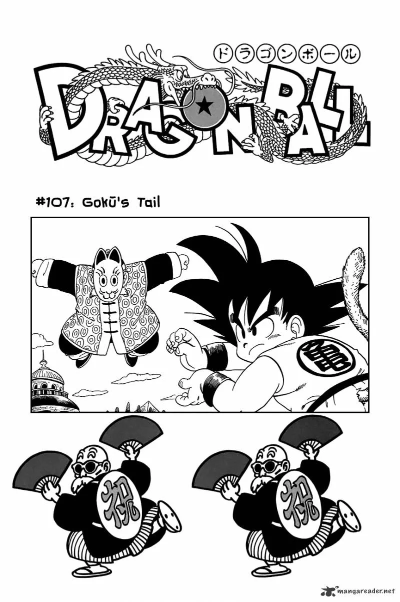 Dragon Ball - Page 1