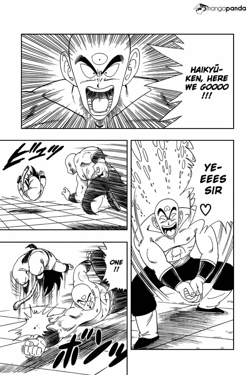 Dragon Ball - Page 1