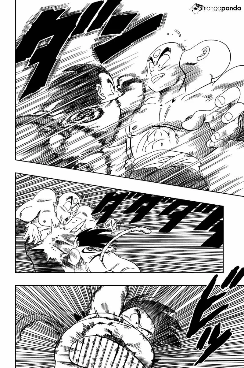 Dragon Ball - Page 8